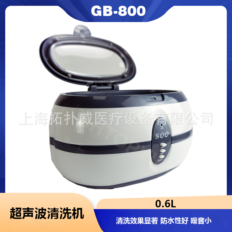 眼镜清洗机家用超声波清洁机多功能跨境外贸清洗机厂家批发