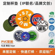 定制PVC防滑杯墊軟橡膠鍋碗餐墊耐高溫隔熱硅滴膠墊廣告logo禮品