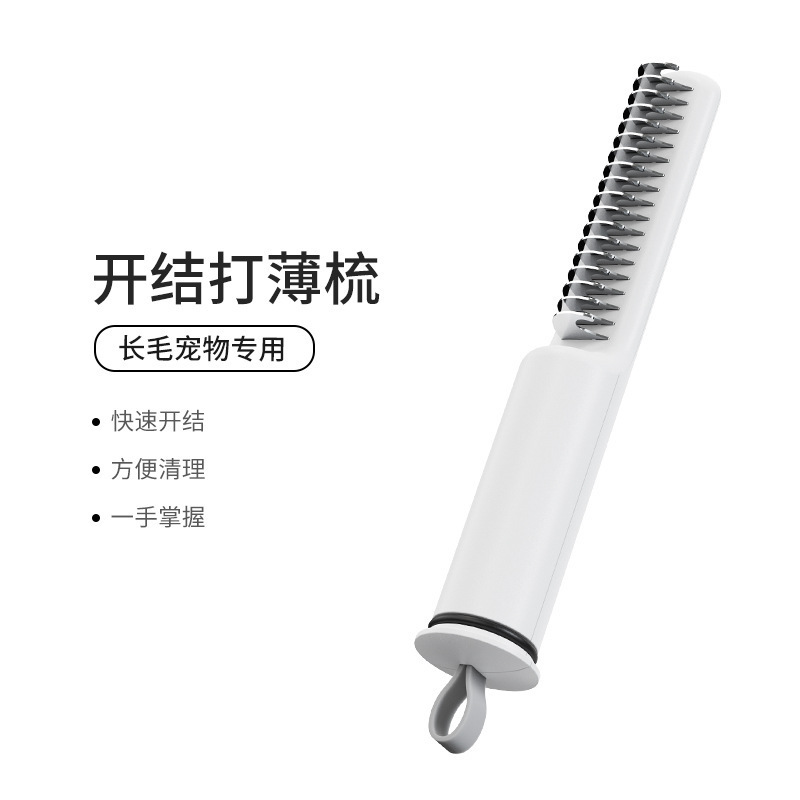 Peine de pelo de perro, artefacto de limpieza de pelo de perro, peine de pelo dorado, peine especial, peine de depilación, peine de nudo abierto de gato, peine de mascota
