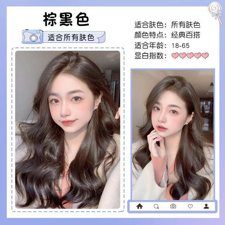 브라운과 블랙(1박스) 도구 세트 + 헤어 마스크가 함께 제공됩니다.