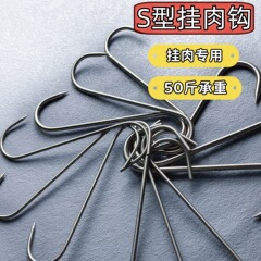 ベーコンフックの中実と太いステンレスフックの先端sフックのソーセージのアヒルの鶏フック工場の卸売り
