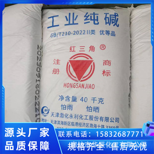 �����p�|���I���| 99.2%���|��̼���c �����ˮ �p���ջ�ϴ���|