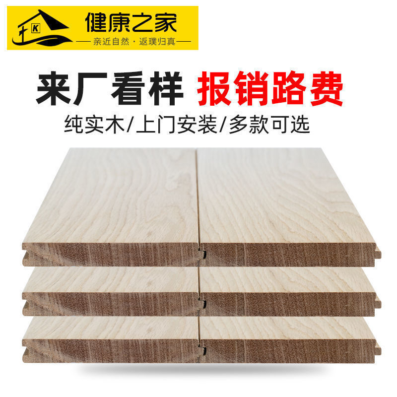 solid wood floor Okan Log Class A Pometia To fake something antique household bedroom oak Manufactor Anticorrosive