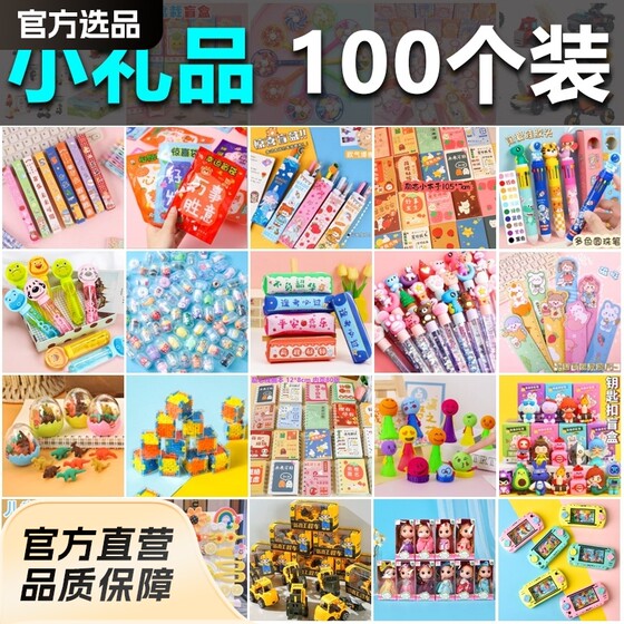 Stationery Set Blind Bag Blind Box Primary School Student Reward Children's Day Small Gift Practical Prize Small Gift Wholesale