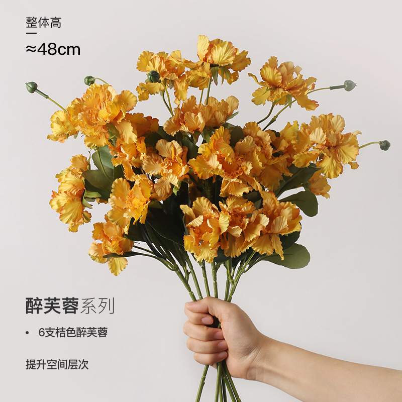 Bei Hanmei Light Luxury High Value Artificial Flower Silk Flower Simulation Flower Set Decoration Living Room Dining Table Wedding Decoration Ornaments