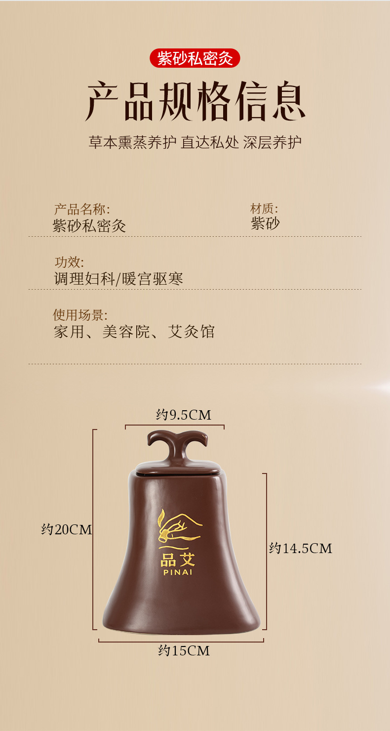 Perineal Moxibustion Device for Women Home Private Area Moxa Jar with Heat Retention Blanket in use