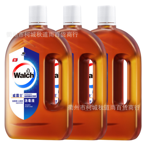 VIRUSSAN Disinfectant Solution 1.2L*3 Bottles High Concentration Formula Household Home Fabric Disinfectant Wholesale One Piece Shipping