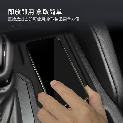 Special Products, Anti-slip mat
