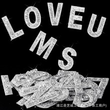 新品跨境热销树脂水钻26个英文字母自粘烫钻布贴diy饰品配件补丁