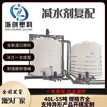 20���pˮ�����޾����ღ����ӄ������������䔇��Ͱ5��ĸҺͰ