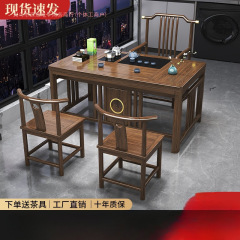 新しい中国風のバルコニー無垢材の小さなアパートのティーテーブルと椅子の組み合わせリビングルームカンフーティーハウスセット一体型ティーテーブル