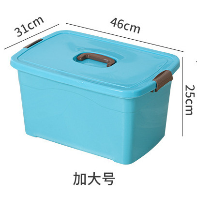 家用带盖玩具收纳箱收纳筐儿童衣服收纳盒塑料整理箱收纳玩具箱子|undefined