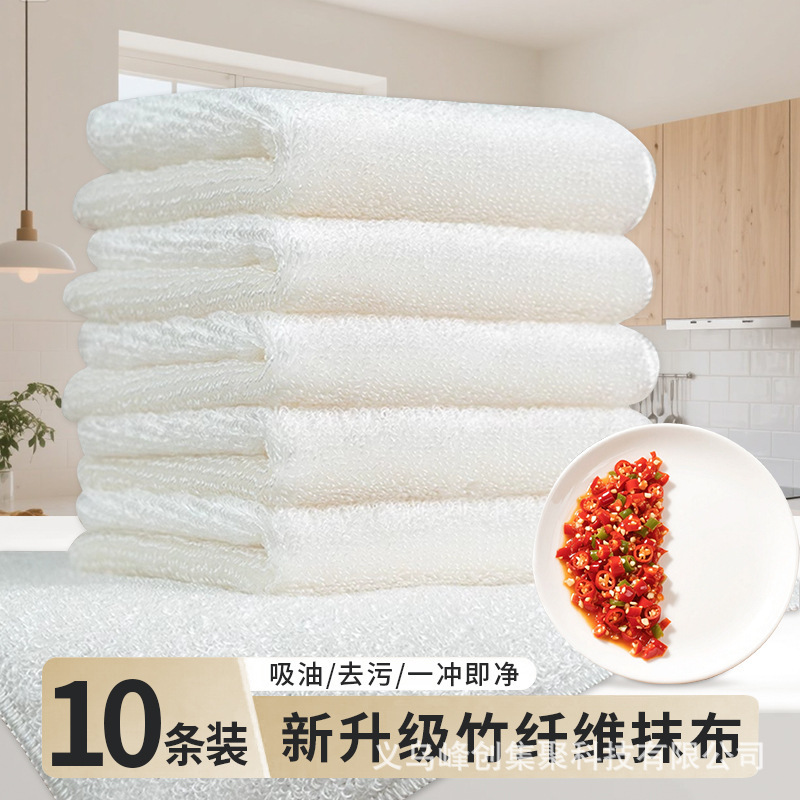 竹纤维洗碗布不沾油厨房专用擦碗帕毛巾抹布吸水不掉毛易清洗|undefined