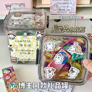 ◌ Emotional First Aid Bottle Blogger's Same Style Star Candy Jar Storage Bottle Bucket Paper Strip First Aid Bottle Wishing Bottle Drift Bottle