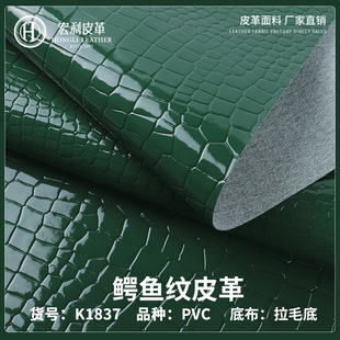 K1837���Sֱ�N�߹��{�~�yPVCƤ�� 0.9mm�����ִ��X������b�Ƥ��