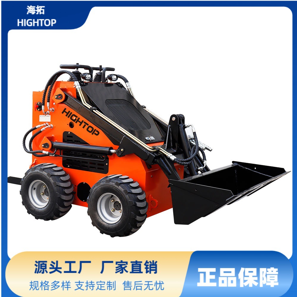 HTS380小型滑移装载机 出口海外百利通EPA燃油装载机 一机多用