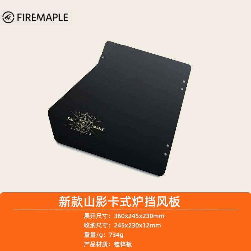 Портативная газовая плита Fire Maple Shadow Card