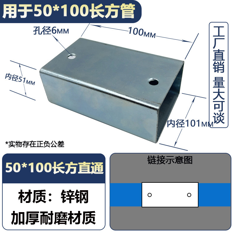 角管コネクタ、溶接不要のスナップ固定金具、直角二方三方向鉄管ガードレール、亜鉛メッキストレート|undefined