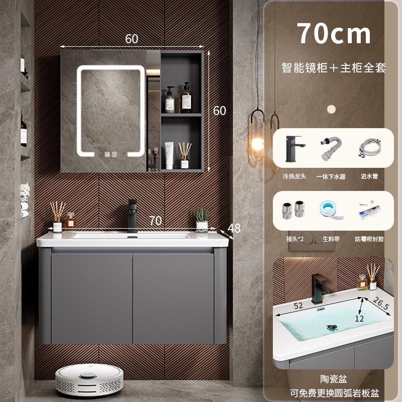 Moderno simple espacio de aluminio gabinete de baño combinación de baño redondeado lavabo de cerámica integrado lavabo mesa de lavado
