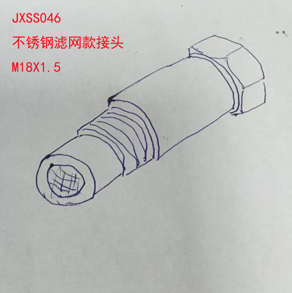 JXSS046-11