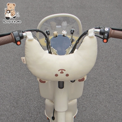 Electric Vehicle Decorative Accessories, Children's Baby Seat Anti-Collision Head Doll Protective Pad, Front Handle Anti-Collision Doll (Elektromobil üçün bamper qoruyucu yastıqlar) - beige-bear-u-shaped-anti-collision-pad