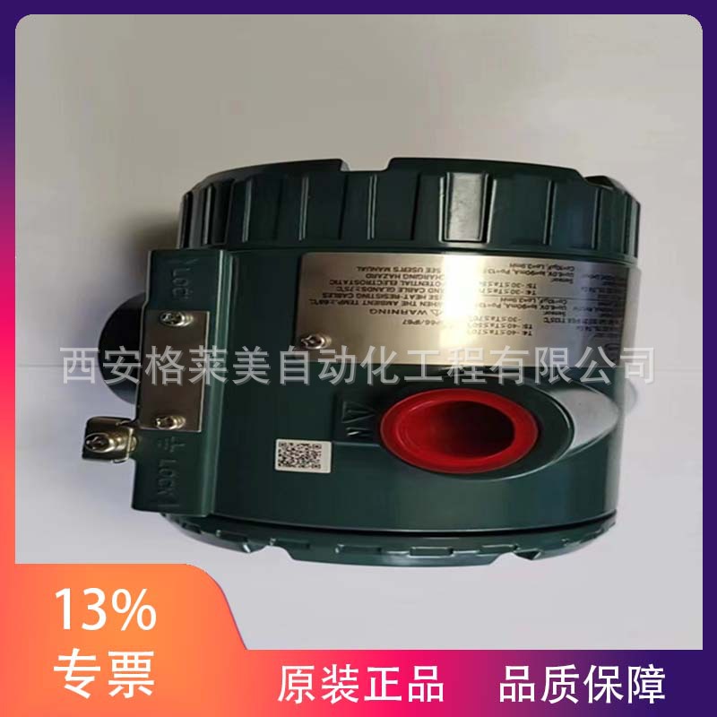原装正品横河温度变送器YTA610 配国产一体化PT100 热电偶