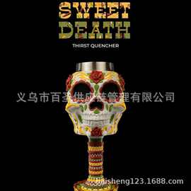 跨境彩绘糖骷髅亡灵节高脚杯 墨西哥风创意饮品容器155