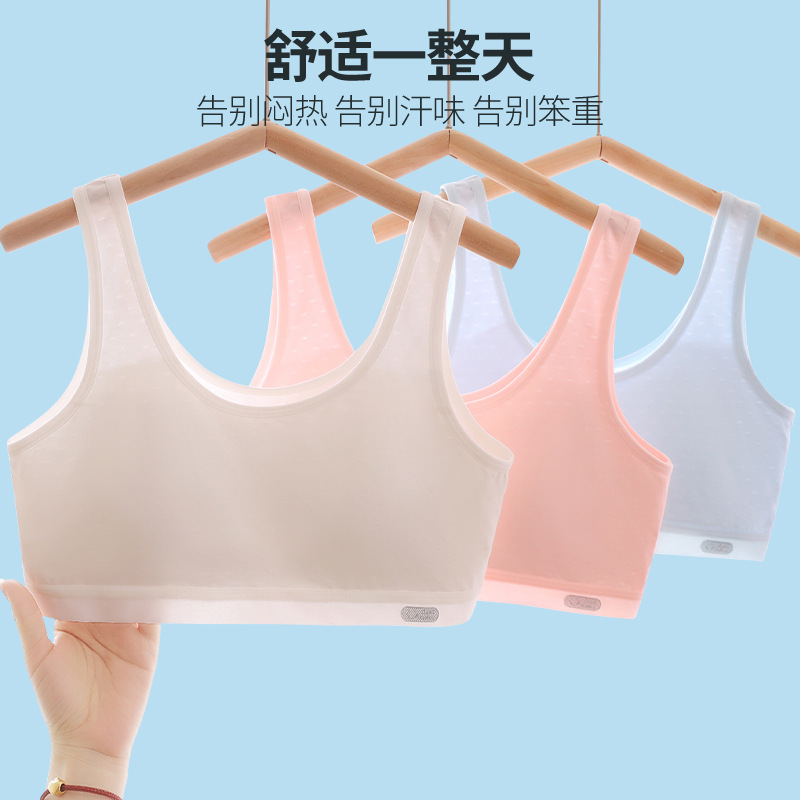 Ropa interior para niñas durante el desarrollo, estudiantes de secundaria, ejercicio, taza fija, chaleco para niñas sin costuras, etapa de pubertad 14