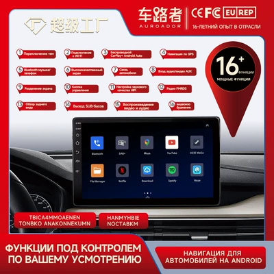 DVD Navigation — Navigation Device