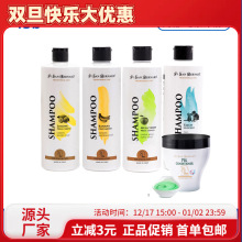 isb伊珊娜意大利进口经典宠物浴液狗狗猫咪洗澡香波护毛素沐浴露