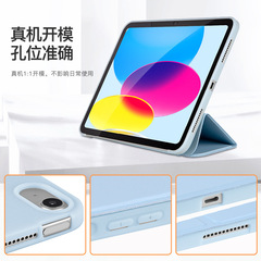iPad 11 case compatible with iPad Pro 10 Apple Pencil 9 TPU soft shell iPad 14.6 New 2023