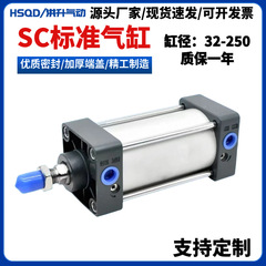 亜徳客型SC標準シリンダ50/63/80/100/125磁気調整ストローク付き大筒径エアシリンダ