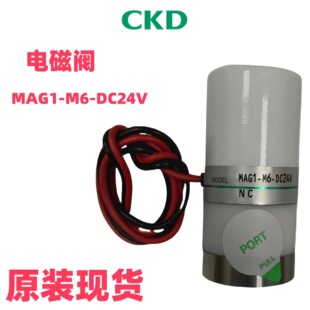 ��Ʒ�ձ�CKDϲ�_��șҺ늴��yMAG1-M6-DC24V 2ͨ 3ͨMAB1-M6-DC24