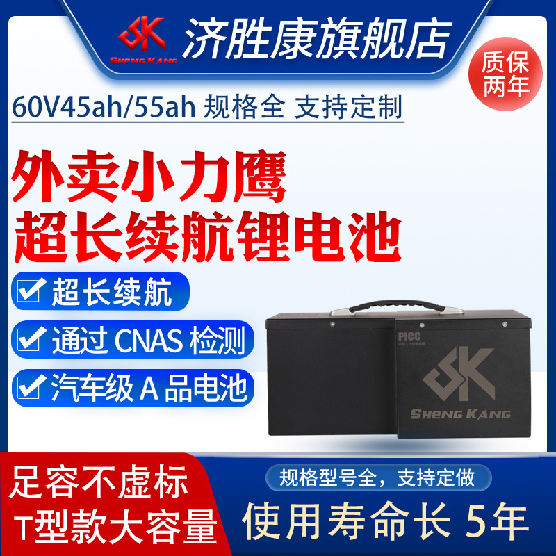 Xiaoliying lithium iron phosphate lithium battery T-type large capacity 60V45AH55AH takeaway special/power battery Xiaoliying lithium iron phosphate lithium battery T-type large capacity 60V45AH55AH takeaway special/power battery
