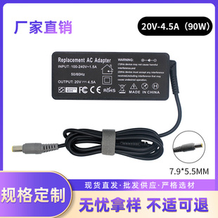 �m����Pӛ����X20V4.5A90W�Դ�m����8.0*5���������