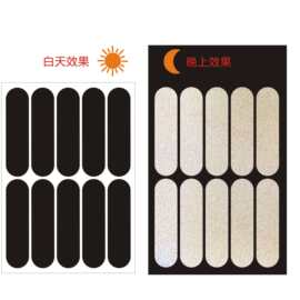 亚马逊复古强反光黑色反光贴70*18头盔单车反光条划痕反光贴