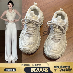 欧洲站女士榴莲底轮胎鞋女款2025新款鞋子女鞋老爹鞋女厚底运动鞋
