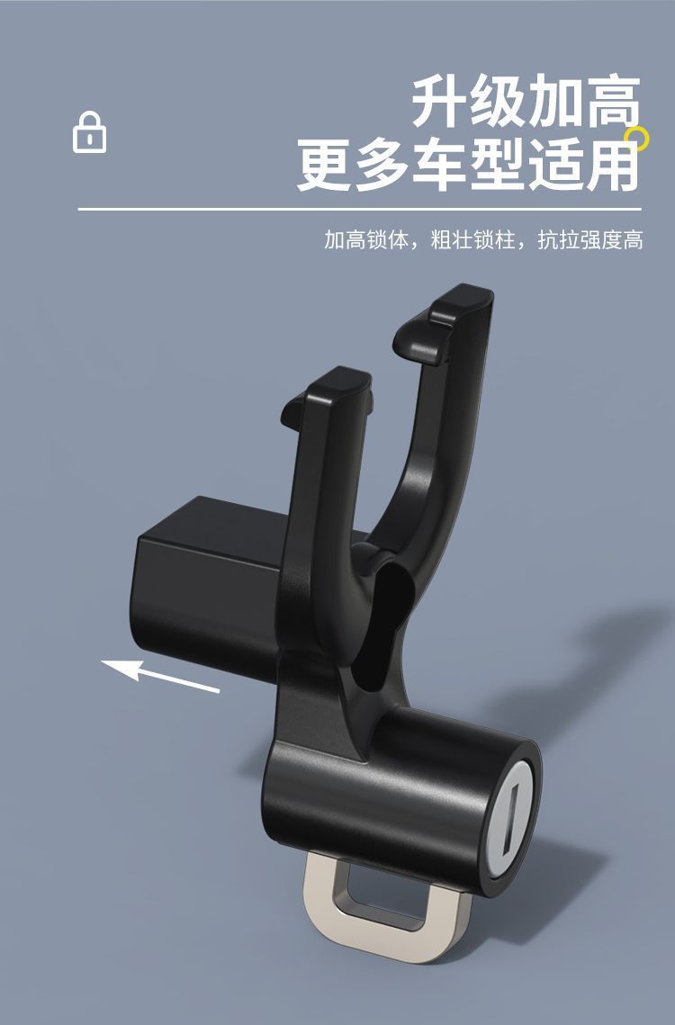 Yibaike Electric Vehicle Hook Lock Front-Mounted Universal Helmet Lock Electric Scooter Hook for Hanging Items Safety Anti-Theft