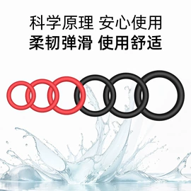 前列腺按摩器;震动环/夹;震动棒