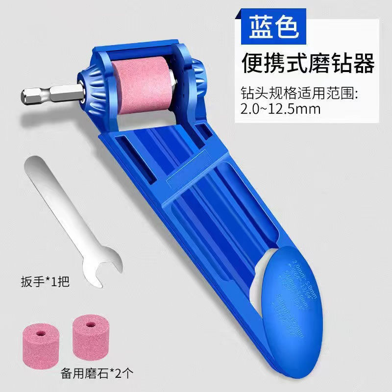 [인기 상품] 블루 그라인더 세트 + 2 + 드릴 비트 적용 범위 [2.0-12.5mm]