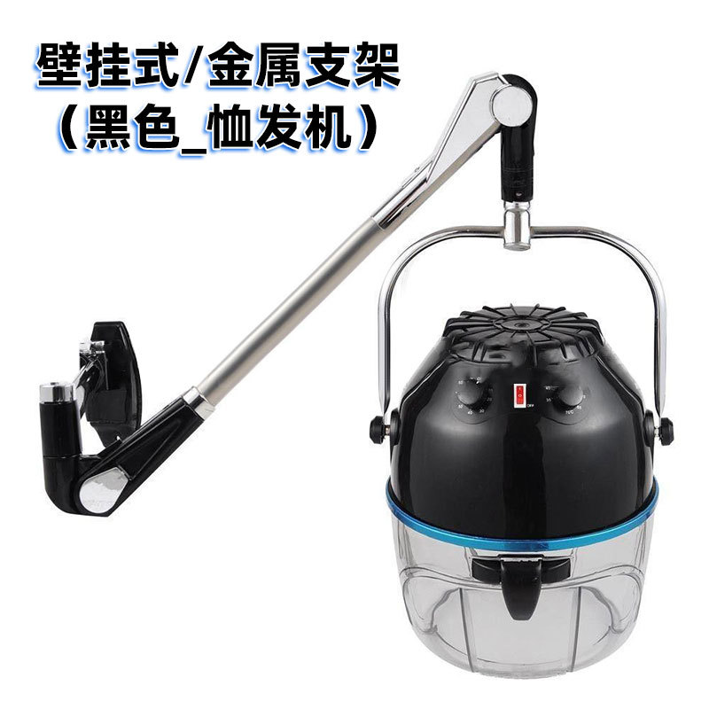 Secador de pelo para peluquería, máquina de peinado, máquina de permanente en caliente y frío, secador de pelo para peluquería, máquina de permanente de ondas grandes.