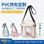 防水运动定制健身收纳包