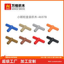 �������С�����������ݻ�ľ4697Bƴװ��ɢ������ƽ��������diy