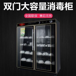 消毒柜商用立式不锈钢910L大容量双门餐具碗柜酒店饭店食堂保洁柜
