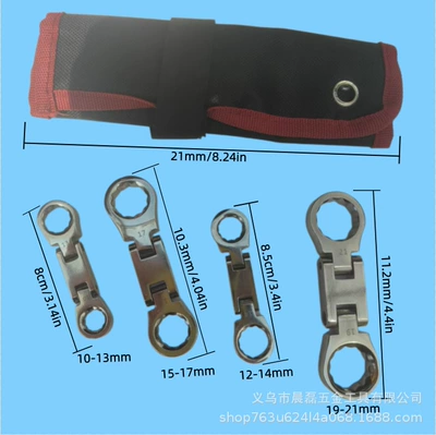 New Product: 8-19mm 5-Piece Set of Adjustable Head Ratchet Wrenches, Portable Quick Wrench Set (Mühərrik tənzimləmə alətləri) - 4-piece-set-10-21mm-without-ratchet