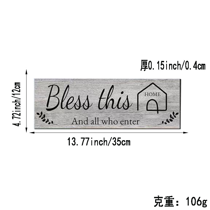 [싱글팩] 나무장식 걸이사인 09