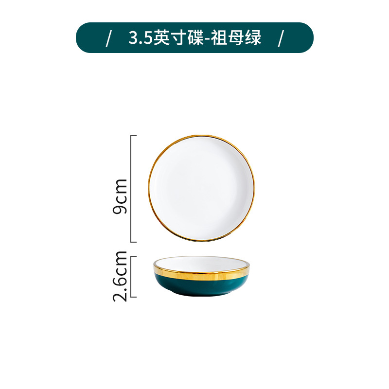 Nórdico tazón plato traje hogar Luz lujo oro Borde de cerámica plato de arroz combinación ins Internet celebridad Esmeralda vajilla
