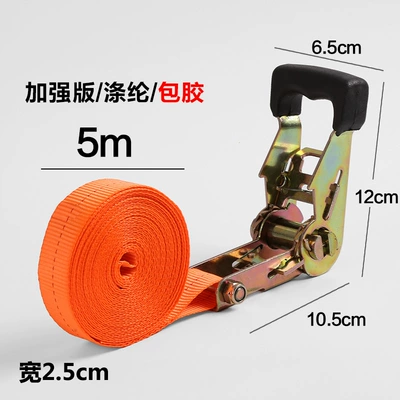 cargo binding belt tensioner – Trailer rope/net/strap - enhanced-5-m-without-hook
