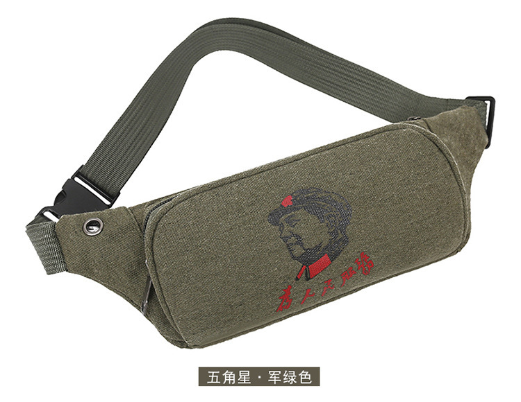 Outdoor Multi-Functional Running Wear-Resistant Fanny Pack Travel Portable Personal Casual Trend Mobile Phone Bag Ground Stall Source Chest Bag undefined