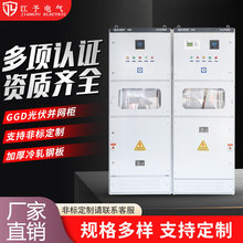 GGD�����_�P������K�W����ָ��̫���XL-21��ֱ������Դ��늙�